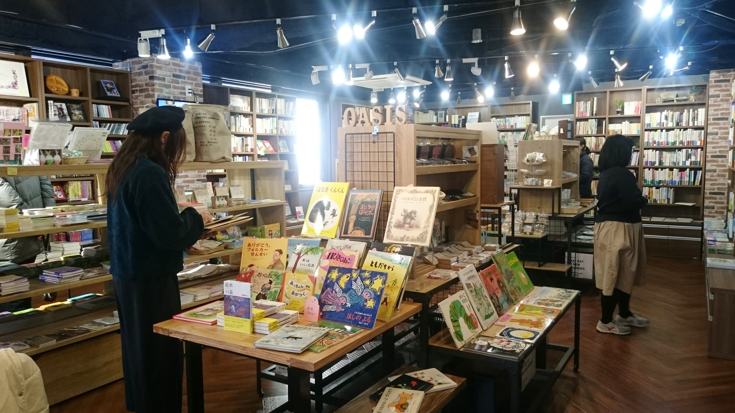 ２月３日号紙面：オアシス新宿西口店オープン 「絵本を楽しむ集い